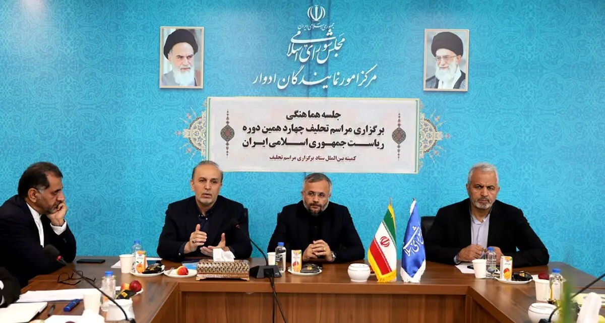 جزئیات برگزاری مراسم «تحلیف» از زبان نماینده پزشکیان