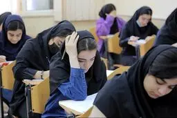 جزئیات برگزاری سه آزمون سراسری