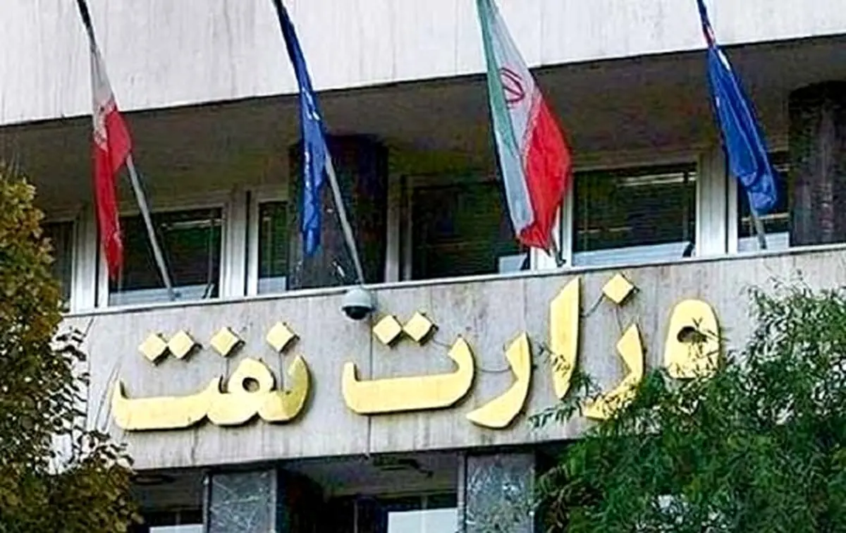 ۵ گزینه وزارت نفت دولت رئیسی/ مرد پرحاشیه دولت احمدی نژاد، وزیر کلیدی می شود؟

