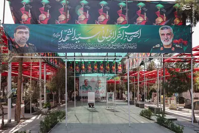تجدید میثاق