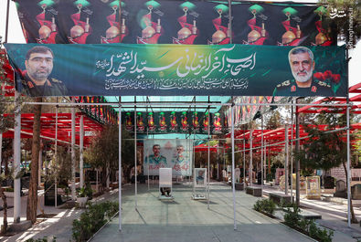 تجدید میثاق