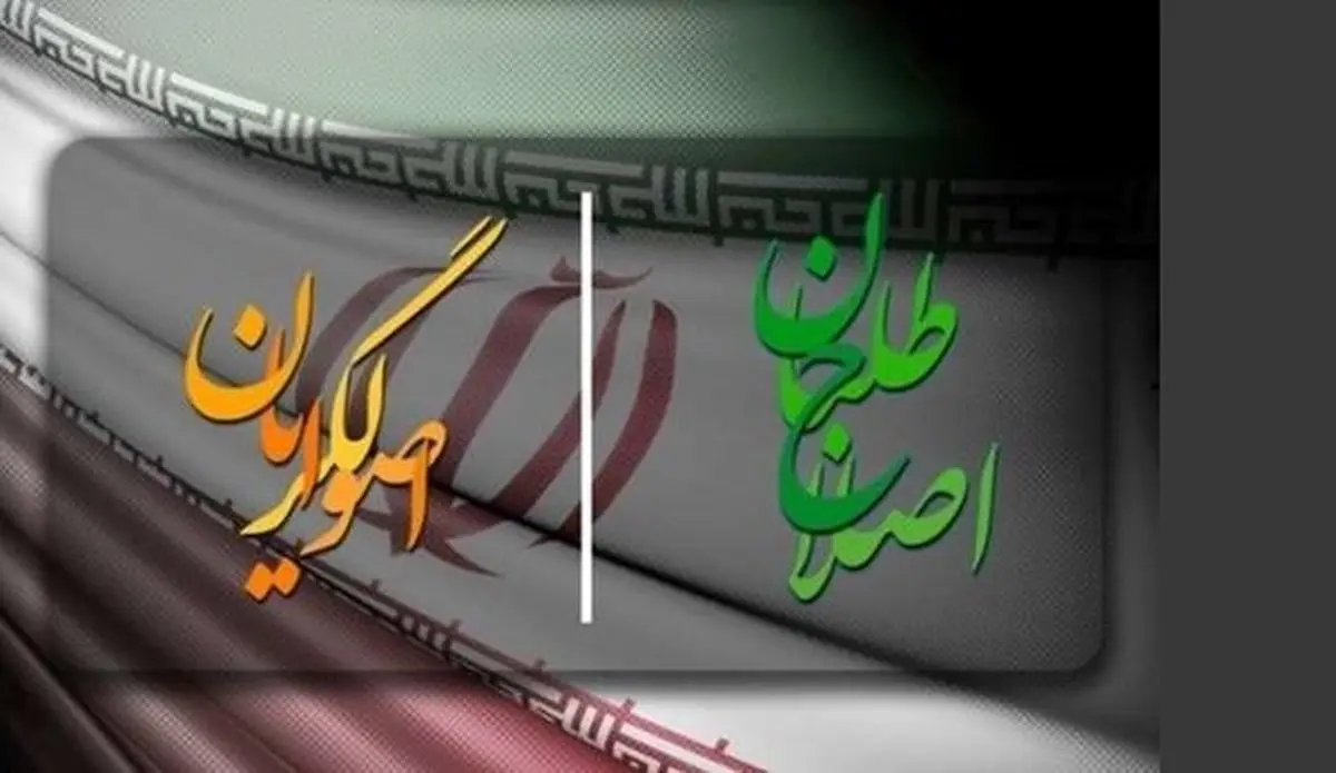 فعال اصلاح‌طلب: احتمال دارد ائتلافی میان اصلاح‌طلبان و اصولگرایان کهنه‌کار شکل بگیرد