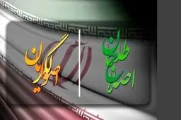 فعال اصلاح‌طلب: احتمال دارد ائتلافی میان اصلاح‌طلبان و اصولگرایان کهنه‌کار شکل بگیرد