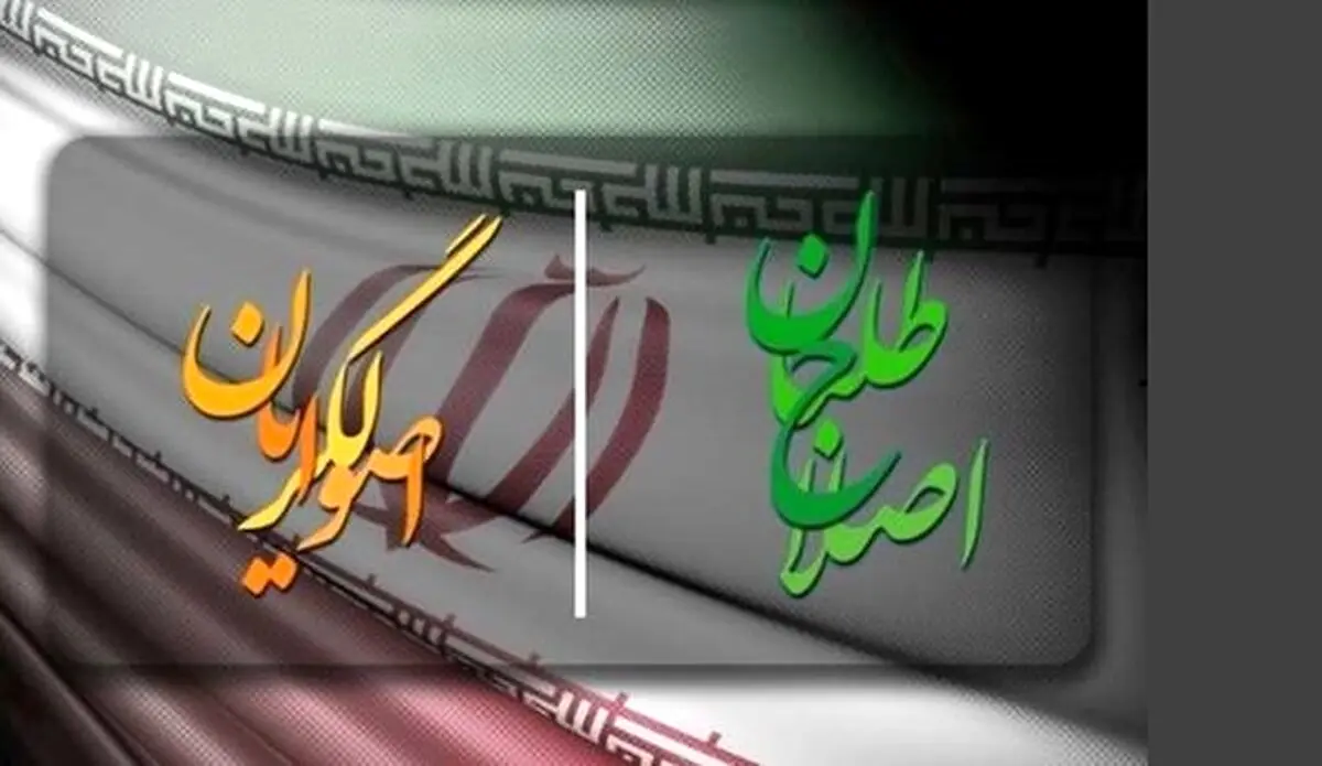 فعال اصلاح‌طلب: احتمال دارد ائتلافی میان اصلاح‌طلبان و اصولگرایان کهنه‌کار شکل بگیرد
