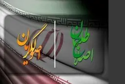 فعال اصلاح‌طلب: احتمال دارد ائتلافی میان اصلاح‌طلبان و اصولگرایان کهنه‌کار شکل بگیرد