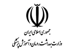 هشدار سازمان بازرسی بابت کلاهبرداری بیمارستان های خصوصی از مردم