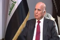 وزیر خارجه عراق از آخرین دور گفت‌وگو با واشنگتن خبر داد