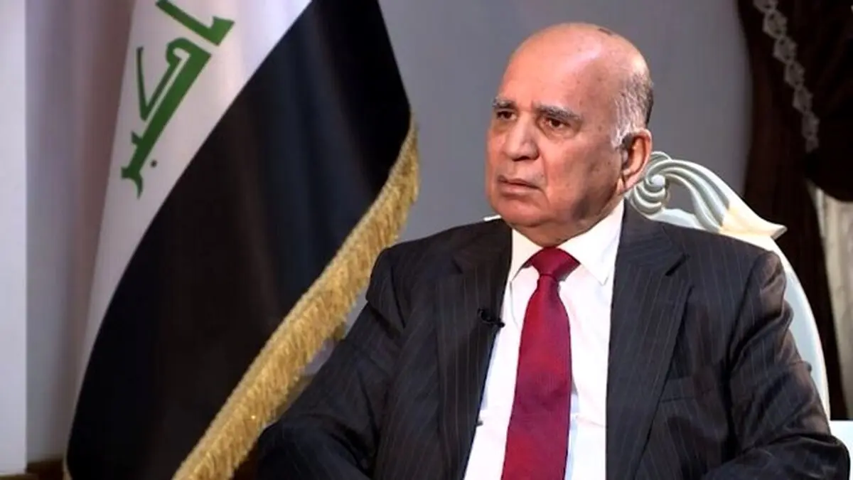 وزیر خارجه عراق از آخرین دور گفت‌وگو با واشنگتن خبر داد