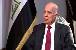 وزیر خارجه عراق از آخرین دور گفت‌وگو با واشنگتن خبر داد