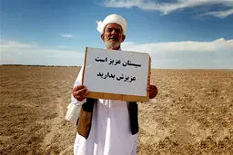 حقابه هیرمند؛ طالبان لجبازی می کند یا گروکشی؟