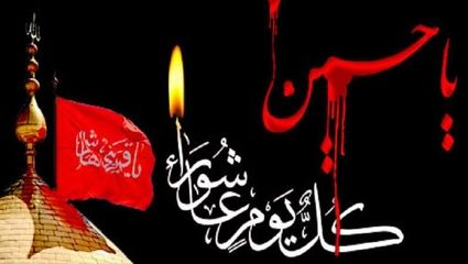 مراسم پر شور عزاداری در مرقد مطهر امام حسین علیه السلام