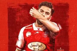 پرسپولیس آینده را خرید!
