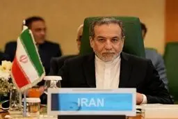 عراقچی: دیپلماسی مسیر حرکت ماست