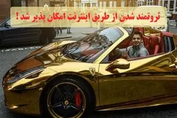 آموزش طراحی سایت بدون کدنویسی کیت وردپرس