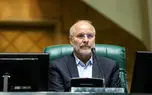 قالیباف در مجلس قسم یاد کرد