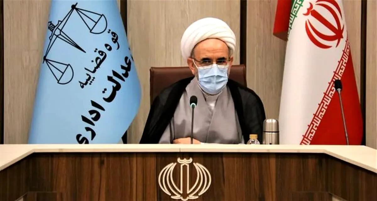 واکنش رئیس دیوان عدالت اداری به اعتراضات کارکنان قوه قضائیه