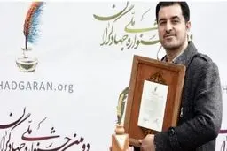 احسان معراجی فر درگذشت + علت فوت