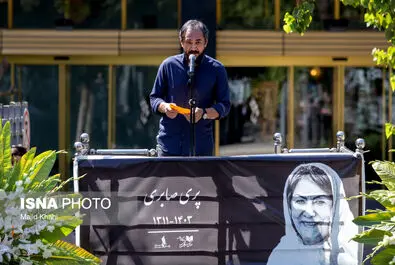 پری صابری