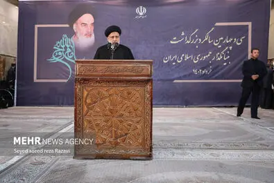 سالگرد امام