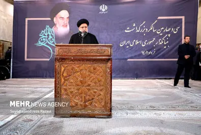 سالگرد امام