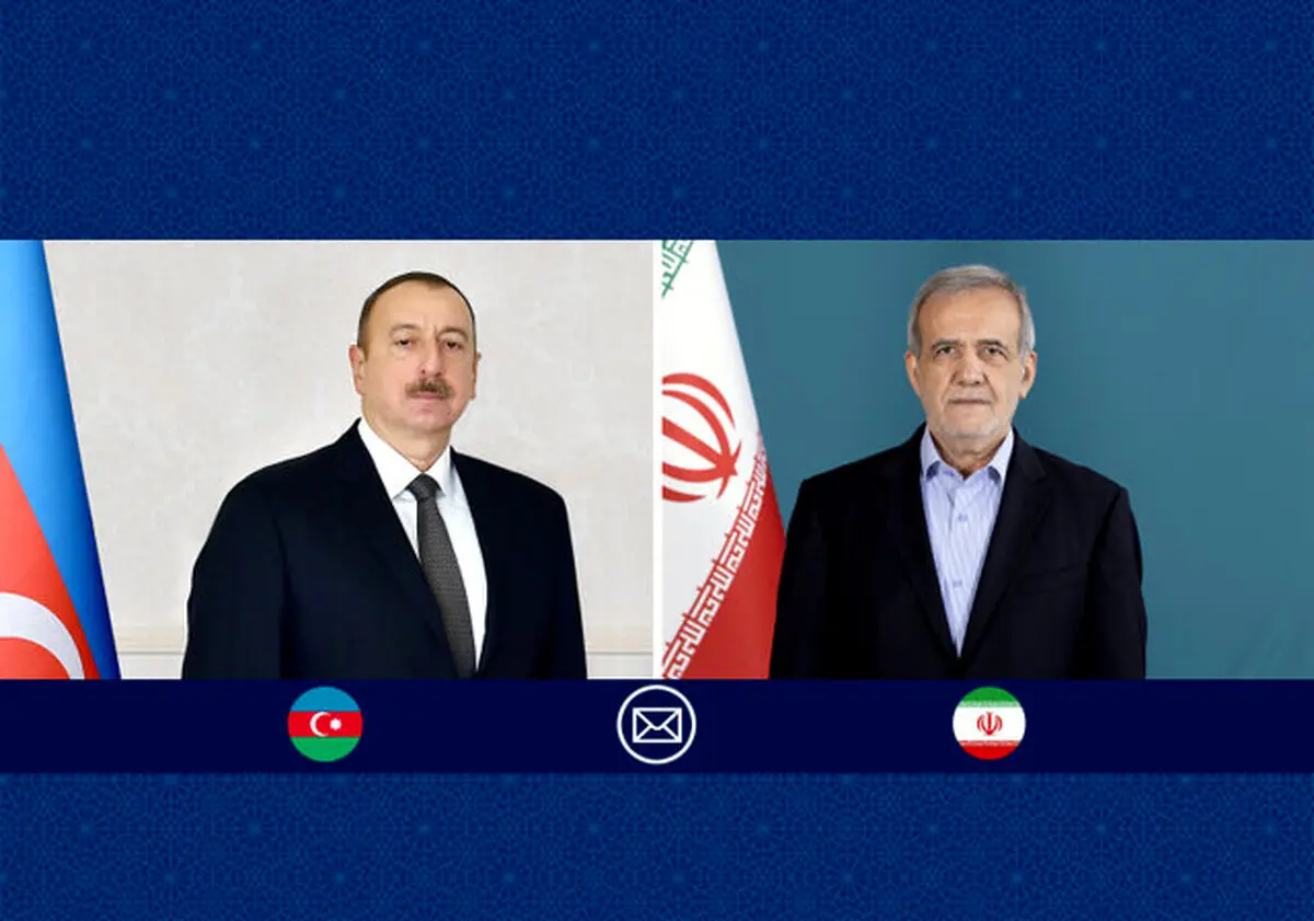 پیام معنادار پزشکیان به رئیس جمهور آذربایجان