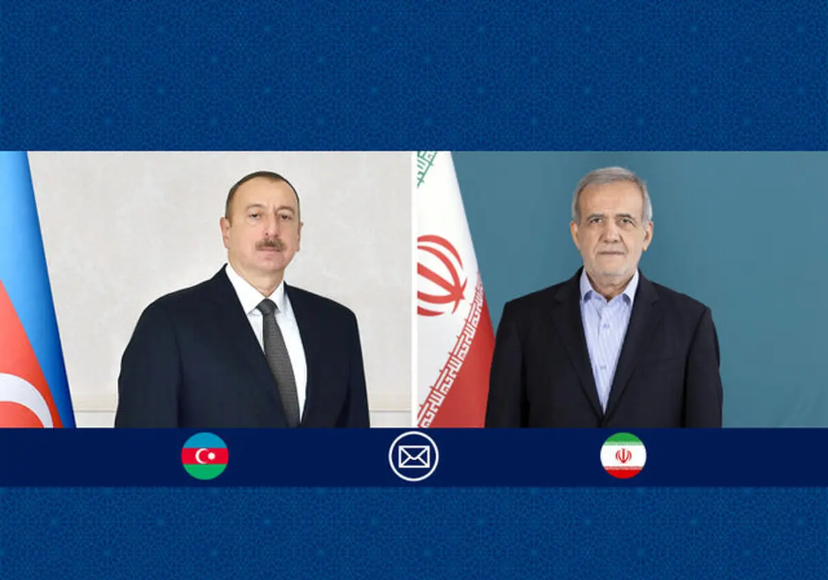 پیام معنادار پزشکیان به رئیس جمهور آذربایجان