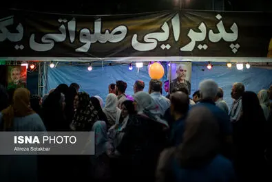 میلاد پیامبر(ص) 