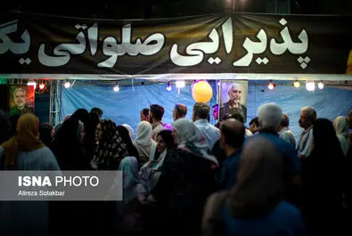 میلاد پیامبر(ص) 