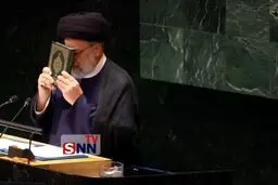 تصاویر بوسه رئیسی به قرآن کریم در سازمان ملل