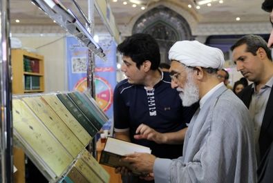 پورمحمدی نمایشگاه کتاب