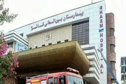 علت آتش‌سوزی در بیمارستان قائم رشت معلوم شد