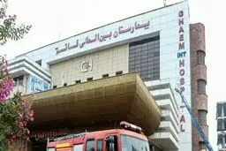 علت آتش‌سوزی در بیمارستان قائم رشت معلوم شد