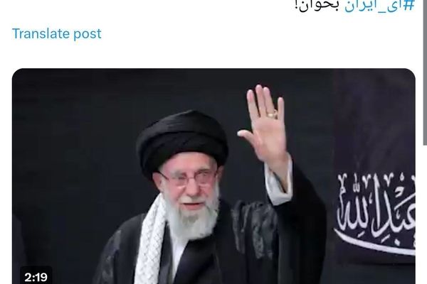 توییت مهم صفحه رهبری: ای ایران بخون
