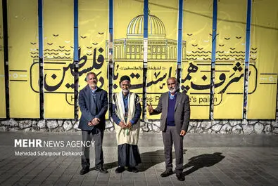 حمایت از کودکان مظلوم 