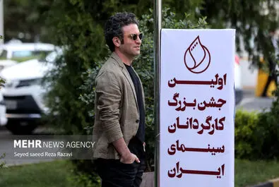 جشن کارگردانان