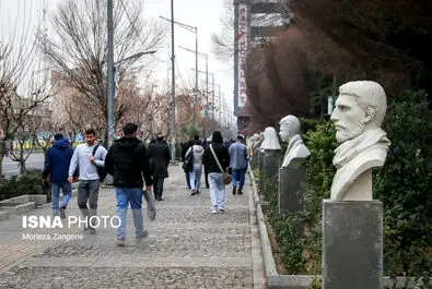 سردیس