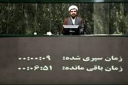 تذکر تند یک نماینده مجلس به سخنگوی دولت
