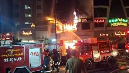 ببینید | آتش‌سوزی وحشتناک شبانه در مشهد