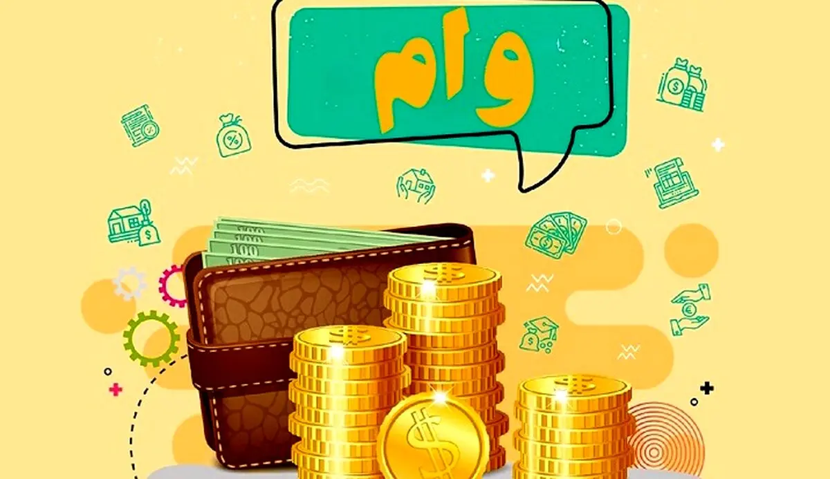 
خبر خوش برای وام فوری بازنشستگان | وام بازنشستگان در 1401 چقدر افزایش یافت؟
