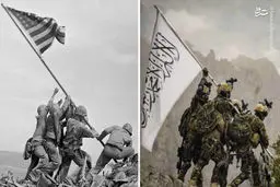 تحقیر آمریکا به دست طالبان