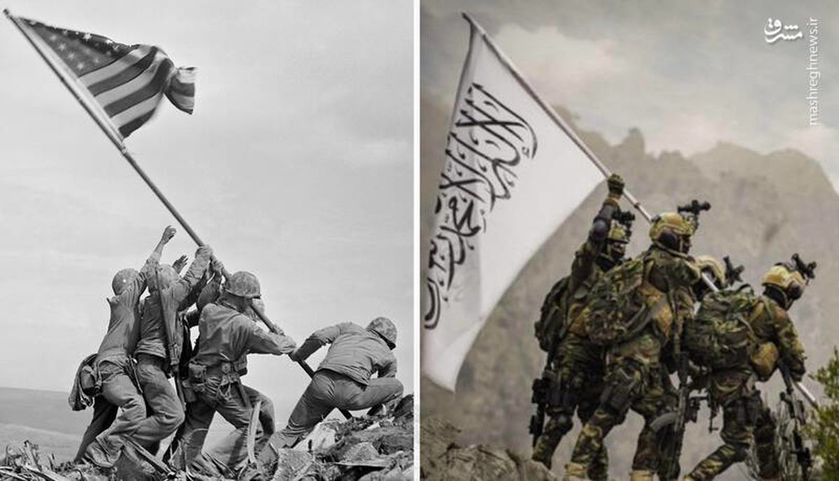 تحقیر آمریکا به دست طالبان