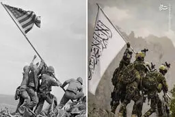 تحقیر آمریکا به دست طالبان