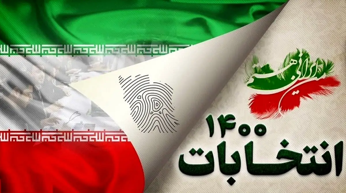 اولین عکس از دختر و داماد رییس جمهور در صف رای