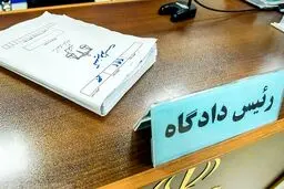 صدور حکم بدوی حرمت‌شکنان تاسوعای حسینی(ع)