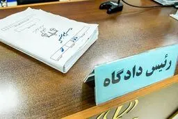 صدور حکم بدوی حرمت‌شکنان تاسوعای حسینی(ع)