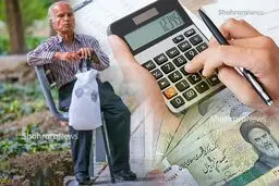 اطلاعیه مهم دولت برای بازنشستگان لشکری