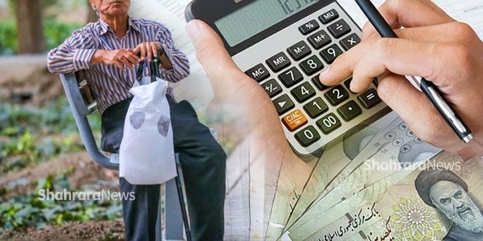 بالاخره میزان افزایش حقوق بازنشستگان در سال ۱۴۰۴ اعلام شد