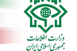  جزئیات جدید از دستگیری تیم تروریستی رژیم صهیونیستی