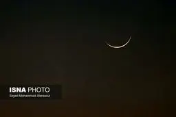 تصاویر استهلال ماه مبارک رمضان - مشهد