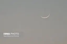 تصاویر استهلال ماه مبارک رمضان - مشهد